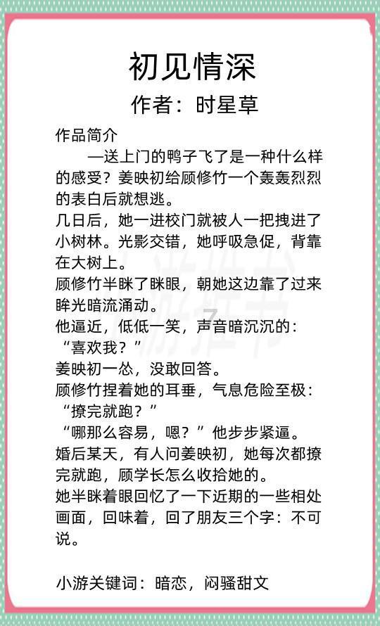 萌犬记忆卡